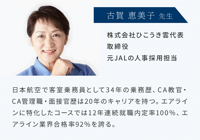 竹内 健登 先生